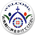 Welcomeバッジ