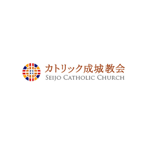 カトリック成城教会 | Seijo Catholic Church カトリック成城教会 | Seijo Catholic Church